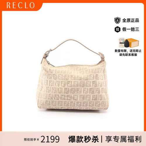 中古Fendi芬迪手提包レディース