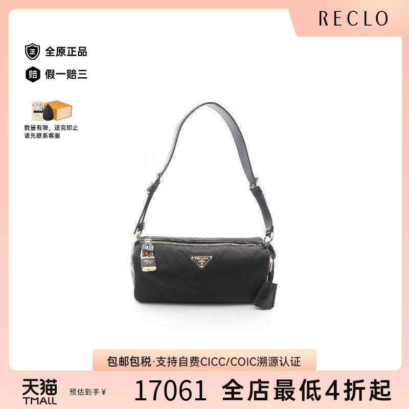 中古Prada普拉达单肩包