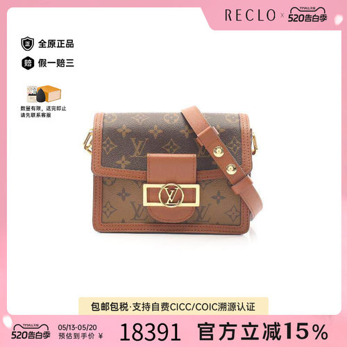 中古LV路易威登斜挎包レディース
