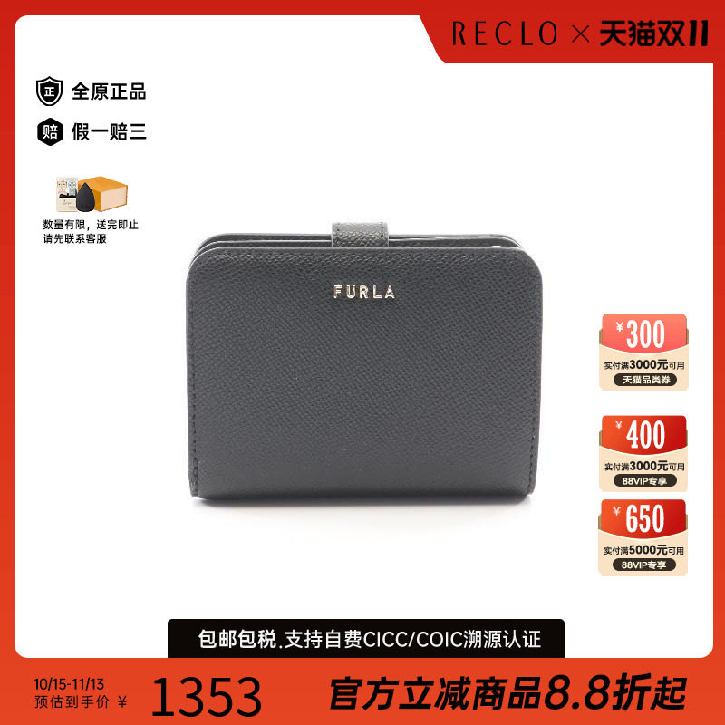 中古Furla芙拉短钱包レディース
