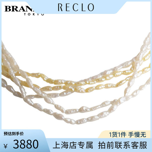 中古TASAKI塔思琦项链
