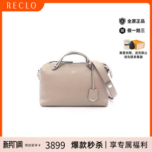 中古Fendi芬迪女包B级9新by way牛皮斜挎包浅褐色 the