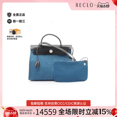 中古Hermes爱马仕手提包