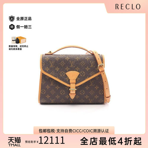 中古LV路易威登斜挎包レディース