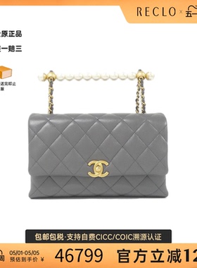 中古CHANEL香奈儿女包A级95新Chanel AS4997 Bag小羊皮斜挎包正品