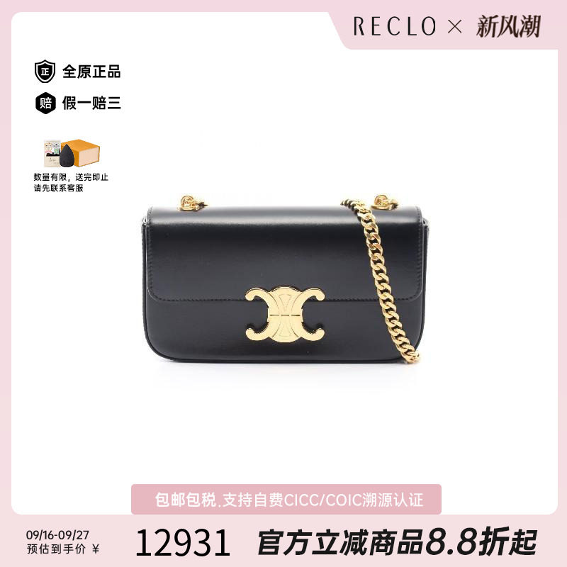 中古Celine赛琳单肩包レディース