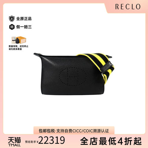 中古Hermes爱马仕斜挎包