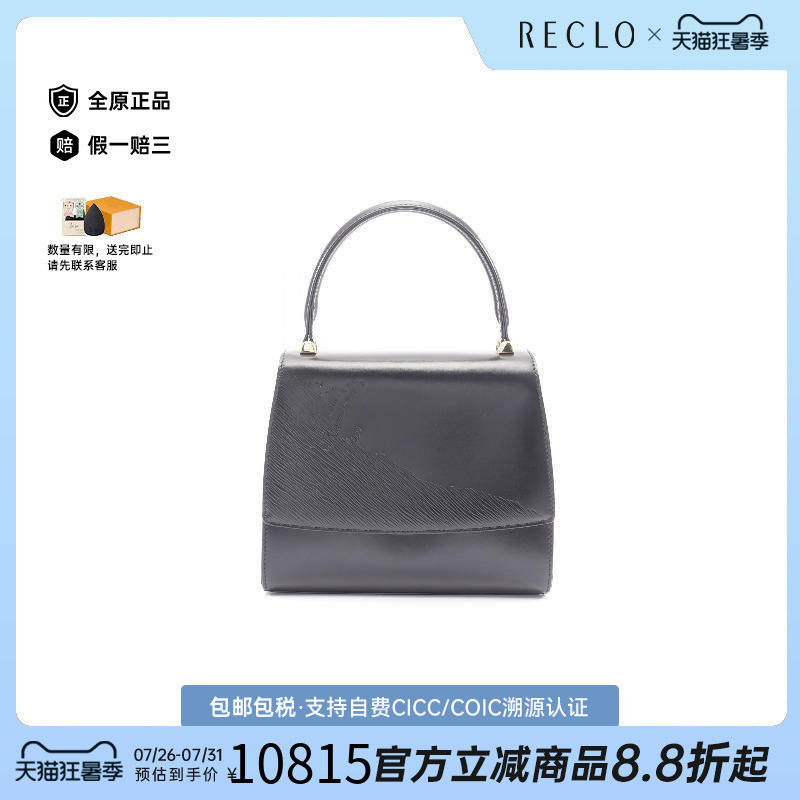 中古LV路易威登手提包レディース