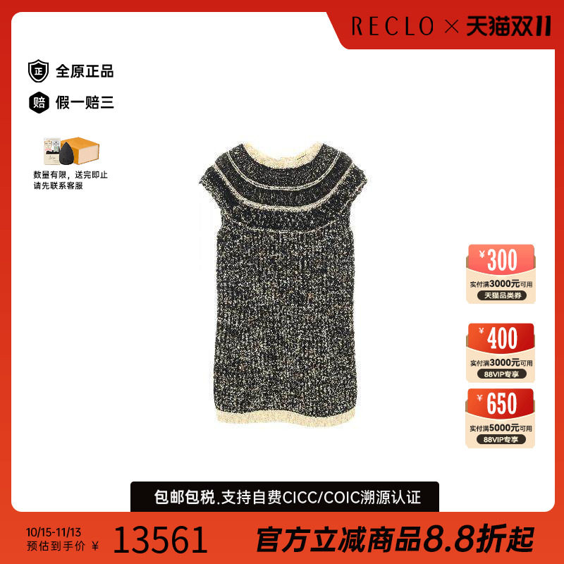 中古Chanel香奈儿上衣レディース