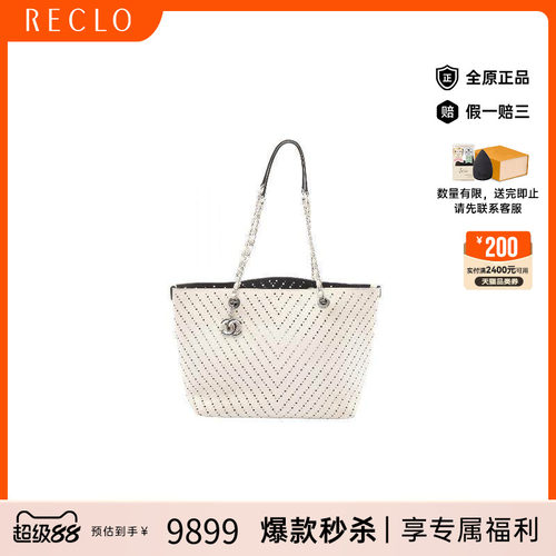 中古Chanel香奈儿托特包