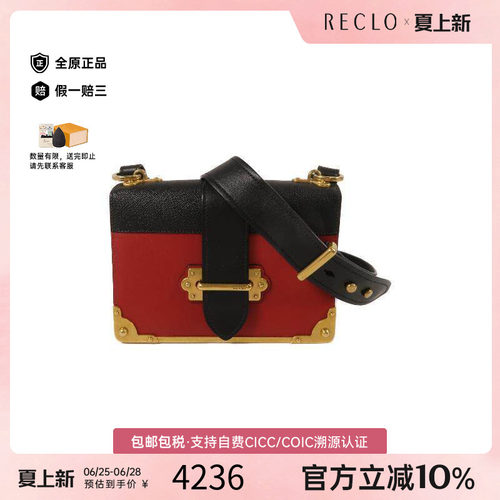 中古Prada普拉达单肩包