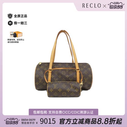 中古LV路易威登女包A级95新Monogram Papillon30圆筒包老花单肩包