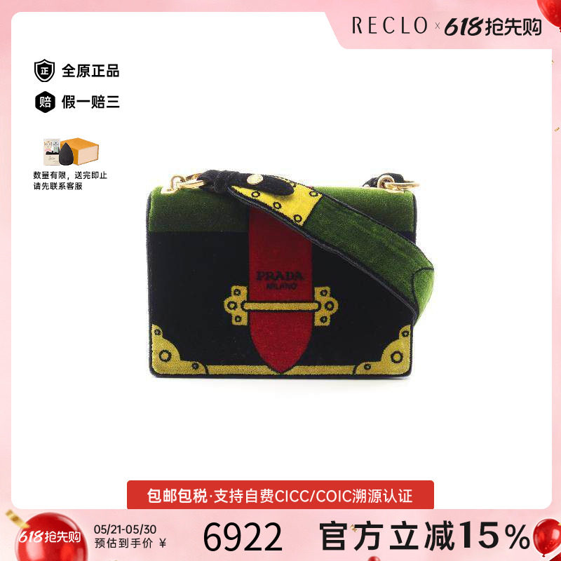 中古Prada普拉达女包A级95新Shoulder bag肩包帆布单肩包黑色