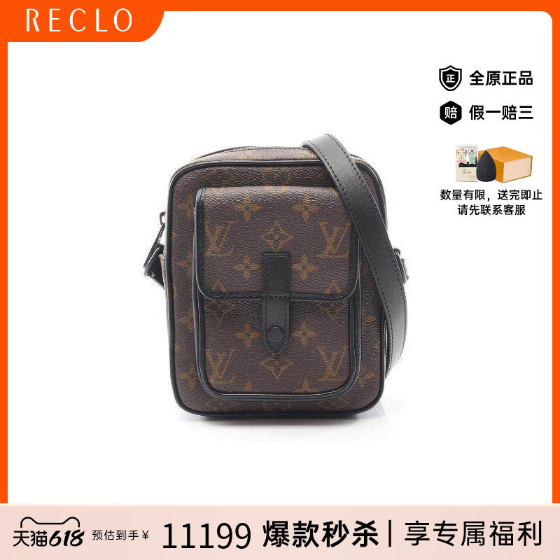 中古LV路易威登男包A级95新Christopher涂层/防水帆布斜挎包棕色
