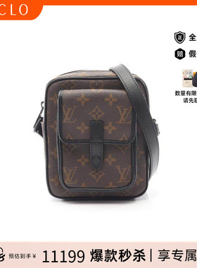 中古LV路易威登男包A级95新Christopher涂层/防水帆布斜挎包棕色