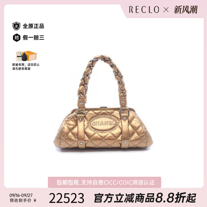 中古Chanel香奈儿手提包