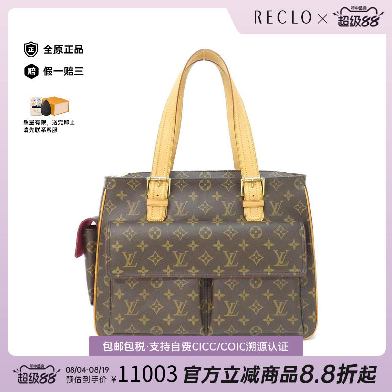 中古LV路易威登女包老花单肩包