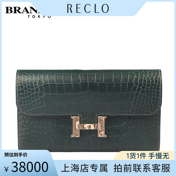 中古「9.0新HERMES(爱马仕长钱包