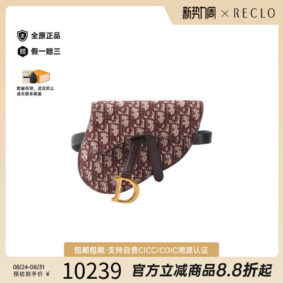 中古Dior迪奥腰包レディース帆布