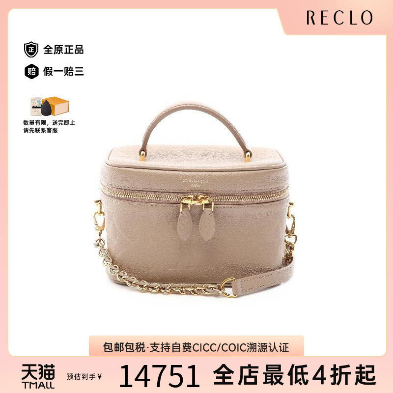 中古LV路易威登斜挎包レディース