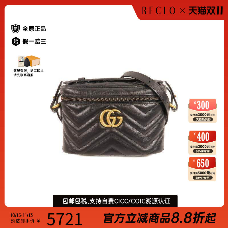 中古Gucci古驰斜挎包レディース