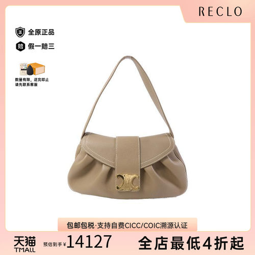 中古Celine赛琳单肩包レディース