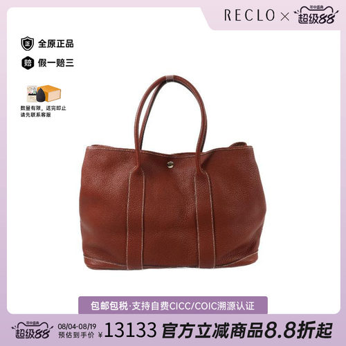 中古Hermes爱马仕托特包