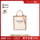 中古Celine赛琳女包A级95新cabas small琴谱包帆布斜挎包浅褐色
