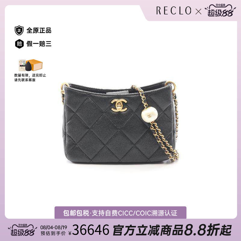 中古Chanel香奈儿斜挎包