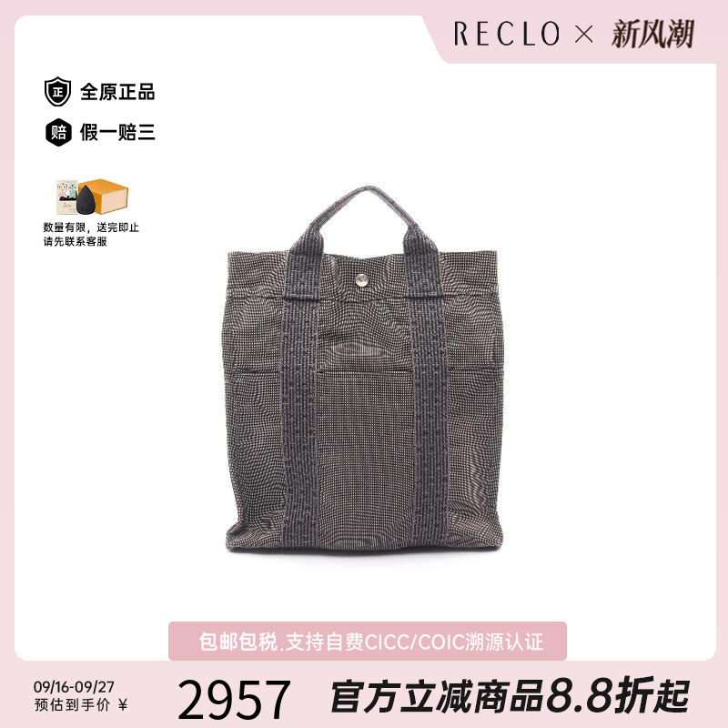 中古Hermes爱马仕双肩包