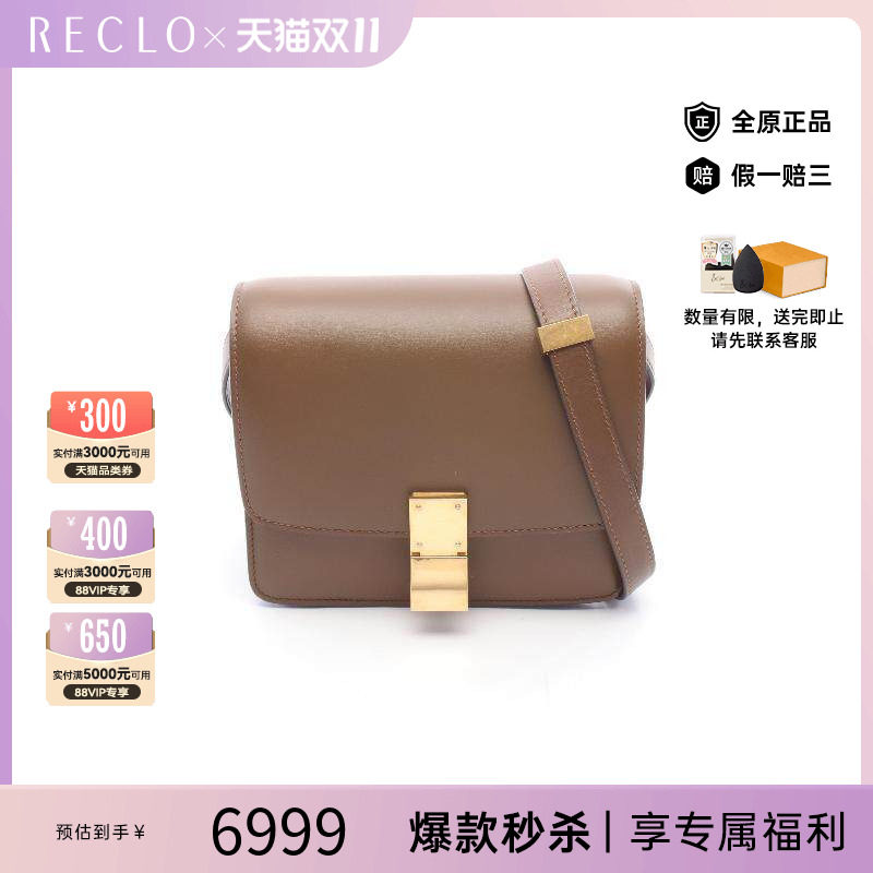 中古Celine赛琳斜挎包レディース