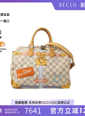 中古LV路易威登女包B级9新Speedy枕头包涂层/防水帆布斜挎包白色