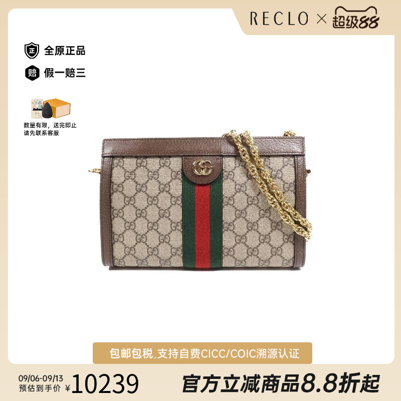 中古Gucci古驰单肩包レディース