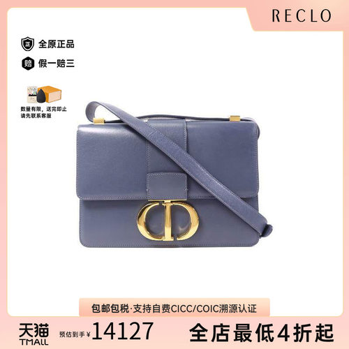 中古Dior迪奥斜挎包レディース