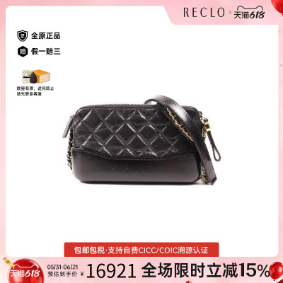 中古Chanel香奈儿斜挎包