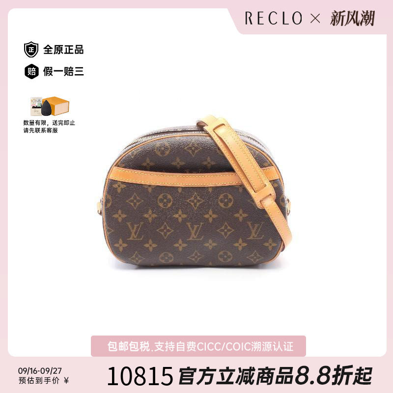 中古LV路易威登斜挎包レディース