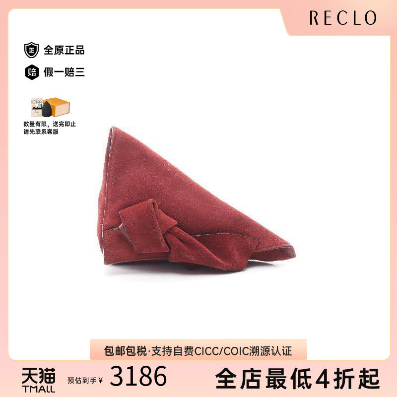 中古Loewe罗意威手拿包