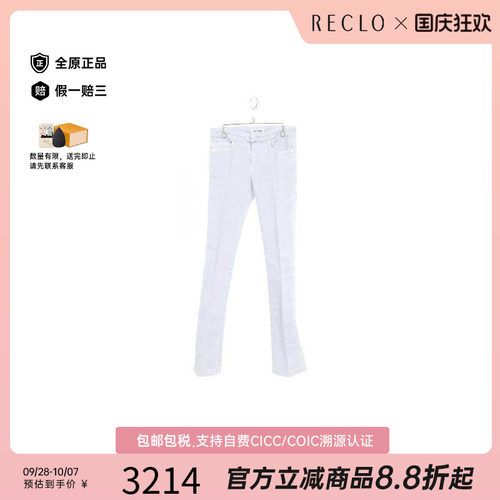 中古Chanel香奈儿下身服饰