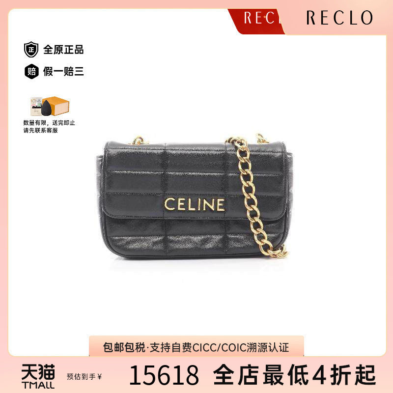 中古Celine赛琳单肩包レディース