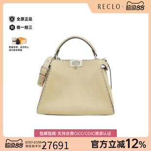 中古FENDI芬迪女包A级95新SELLERRIA Peekaboo Essentially托特包