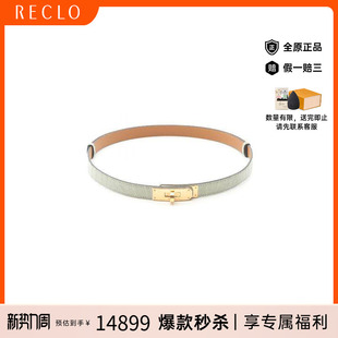 中古Hermes爱马仕女A级95新belt腰带牛皮腰带绿色时尚 百搭reclo