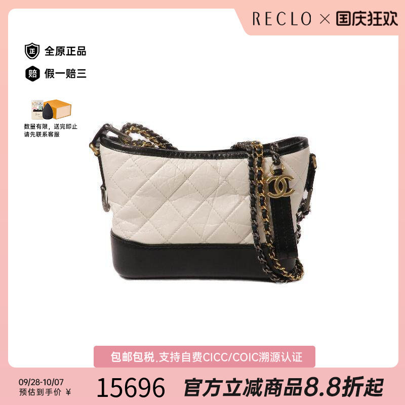 中古Chanel香奈儿斜挎包