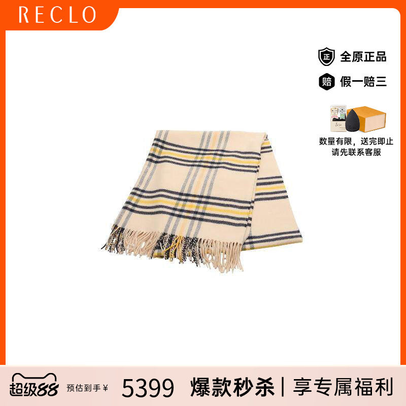 中古Hermes爱马仕女A级95新muffler羊毛围巾/丝巾浅褐色