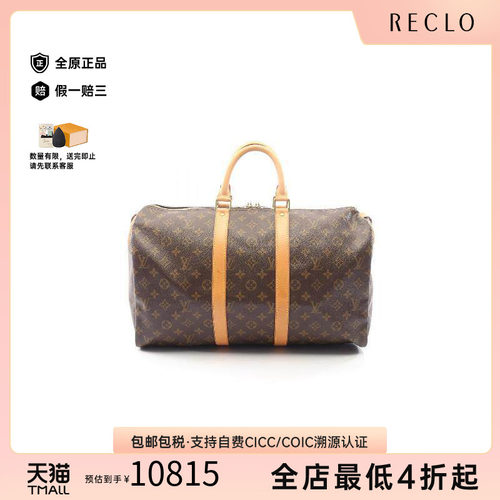 中古LV路易威登手提包レディース