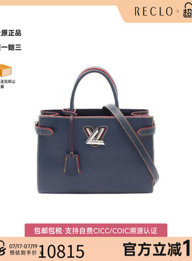 中古LV路易威登托特包