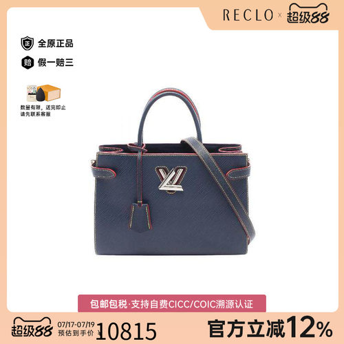 中古LV路易威登托特包