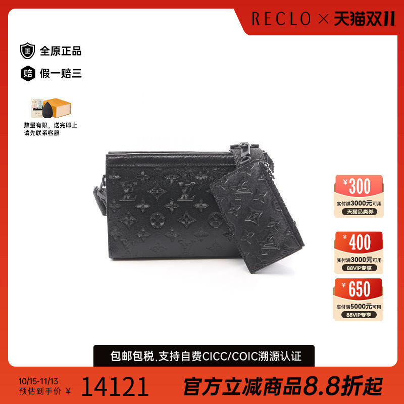 日本中古vintage奢侈品LV路易威登男包A级95新牛皮斜挎包黑色正品