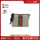 中古GUCCI古驰通用A级95新523335 96I6N老花斜挎包reclo正品