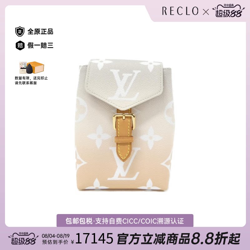 中古LV路易威登渐层老花双肩女包