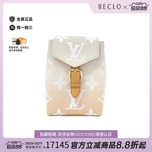 中古LV路易威登渐层老花双肩女包
